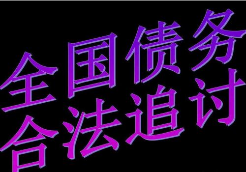 第 2 个：没有借款借据可以起诉吗